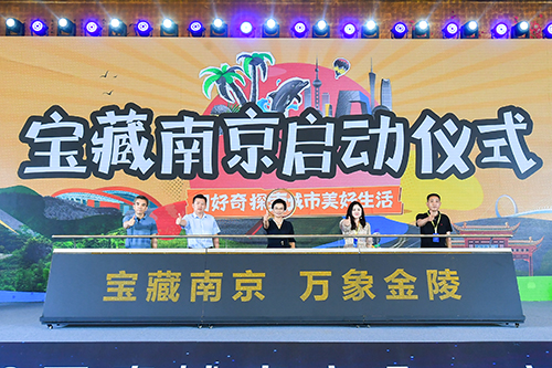 2022百度城市大會·南京站圓滿收官，“共度計劃”和“寶藏南京” 護航區(qū)域經濟發(fā)展